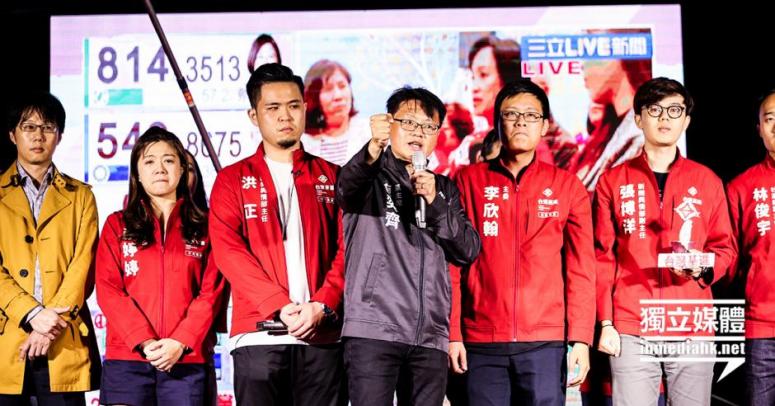 【台灣大選】台灣基進零的突破躋身立院 「民進黨做和理非,我們做勇武!」