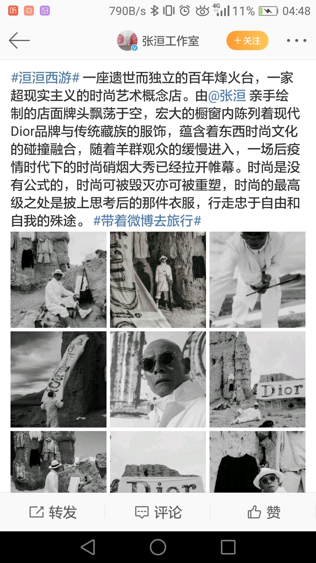 张洹在寺院废墟悬挂Dior服装和广告横幅。（Public Domain）