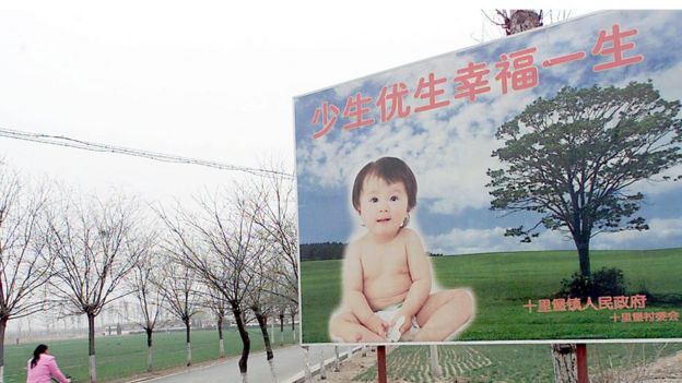 中国的标语牌