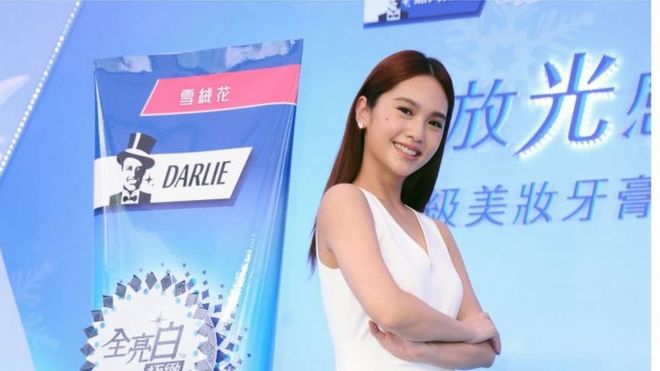台湾明星杨丞琳