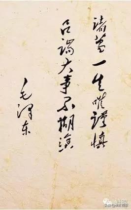 「说谍」叶剑英与康生之间的关系,闲聊中共情报安全保卫两大巨头