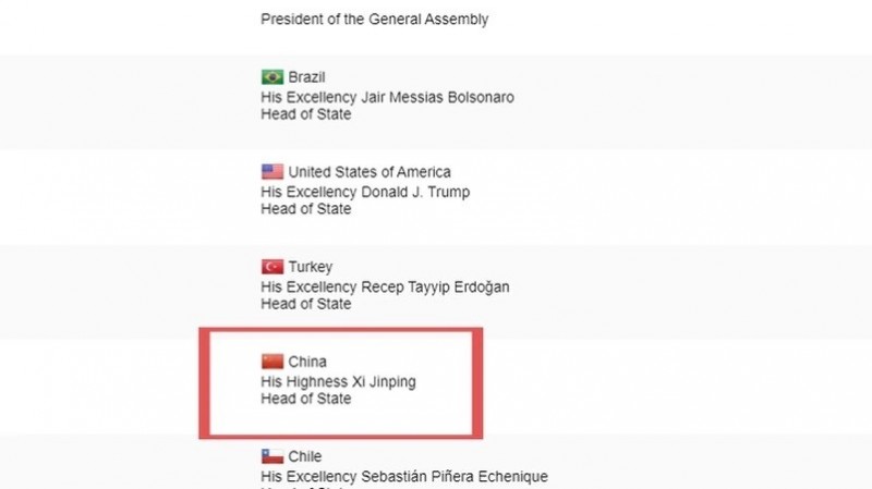 聯合國官網英文版,稱習近平為「His Highness」。(網頁擷圖) 聯合國官網英文版,稱習近平為「His Highness」。(網頁擷圖)