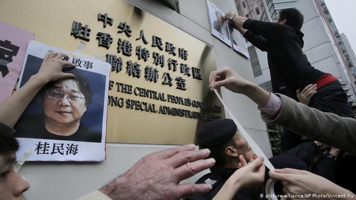 China Hongkong vermisster Buchhändler Gui Minhai (picture-alliance/AP Photo/Vincent Yu)
