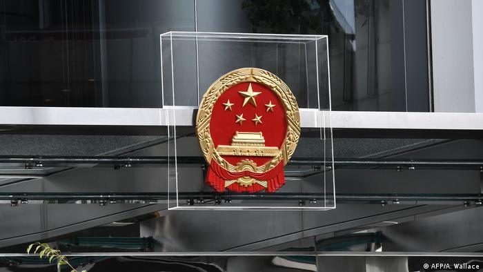 Hongkong chinesiches Staatswappen (AFP/A. Wallace) Hongkong chinesiches Staatswappen (AFP/A. Wallace)