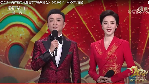 xx0211a.jpg 中国央视2021年春晚片段(视频截图)