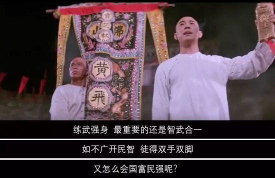 這二十年，我們目睹瞭一場武俠電影的大倒退