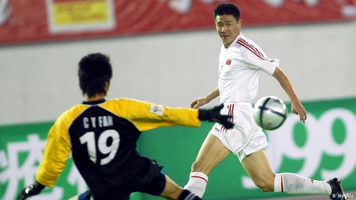 China 2004 | Hao Haidong, Fußballspieler (Netflix)