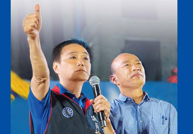 韩国瑜遭罢免,挺韩大将、高议市议长许昆源随即坠楼轻生。两人并肩而战的画面成绝响。(许昆源脸书) 韩国瑜遭罢免,挺韩大将、高议市议长许昆源随即坠楼轻生。两人并肩而战的画面成绝响。(许昆源脸书)