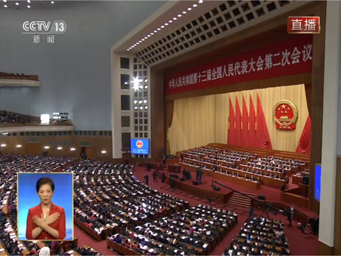 北京官方宣佈了13屆全國人大3次會議於2020年5月22日在北京召開，這次大會預料將聚焦武肺疫情，外界好奇兩會將怎樣面對國際的究責與求償聲浪與行動。(資料照片）   圖：翻攝自央視新聞直播