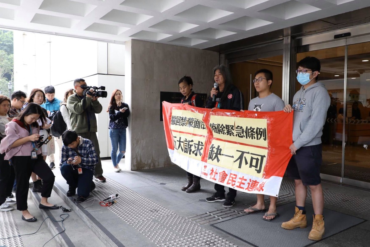 梁國雄及民主派入禀司法覆核《禁蒙面法》違憲。