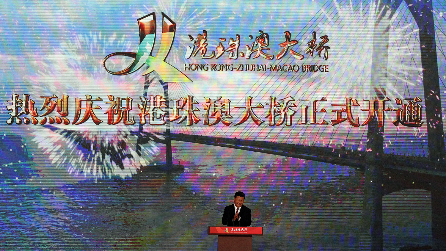 2018年10月23日，中国国家主席习近平出席珠港澳大桥开通典礼。（美联社）