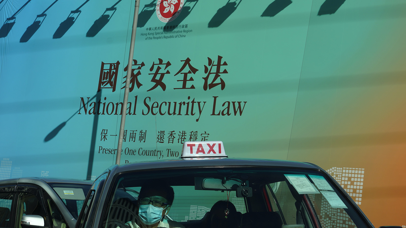 2020年6月29日,香港一辆出租车行驶通过一个宣传《国家安全法》的大型广告招牌。(美联社) 2020年6月29日,香港一辆出租车行驶通过一个宣传《国家安全法》的大型广告招牌。(美联社)