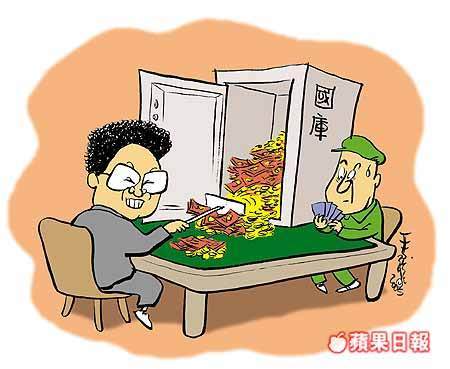 刘晓波：中国赌徒养肥金正日