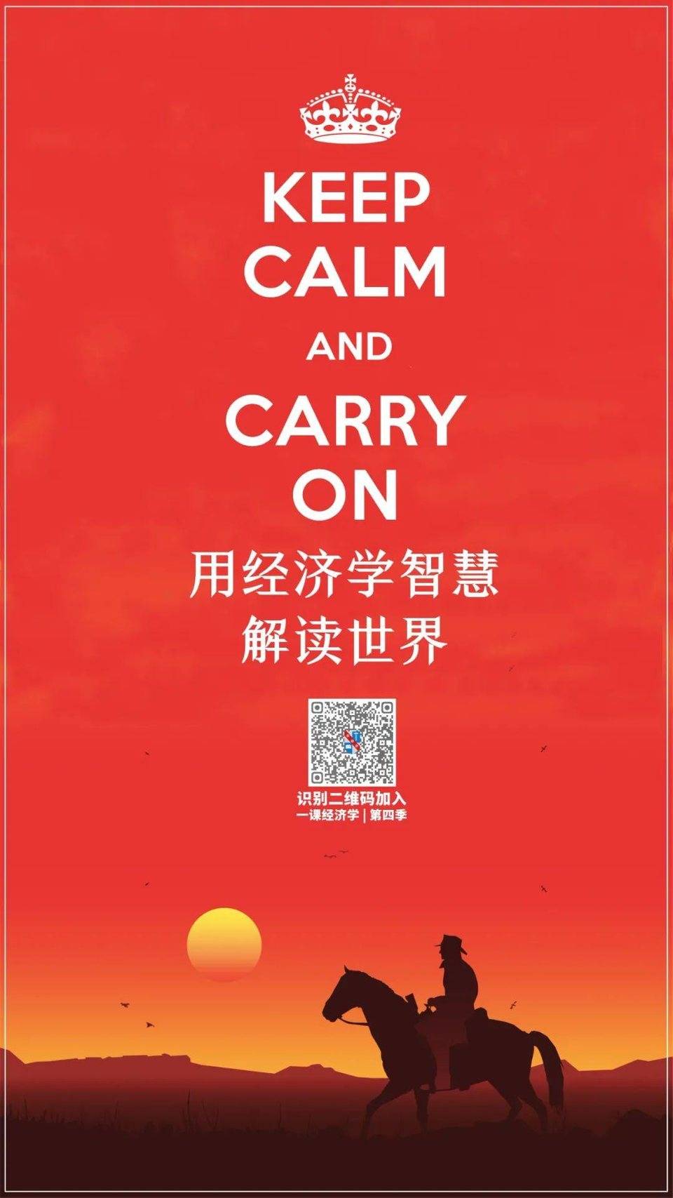“政府失灵”的十大经济学理由