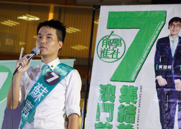 澳门最年轻立法会议员苏嘉豪表示,目前澳门政府是单靠亮丽的经济数字去管治,无视其他深层次问题。(新澳门学社脸书图片 / 拍摄日期不详)