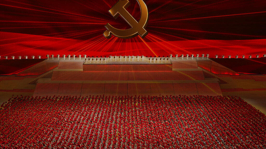 china party centenary