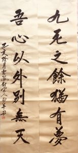 九死之余犹有梦2