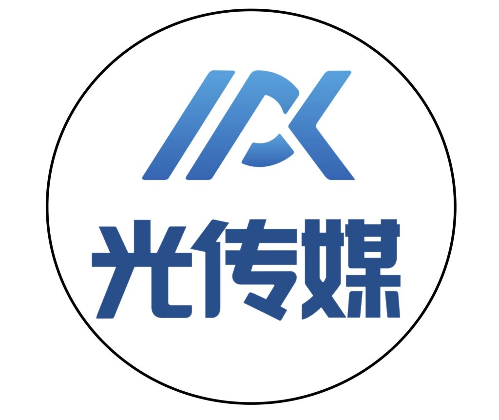 光传媒2.2 副本