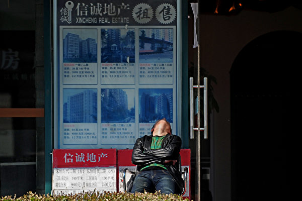 china economy property