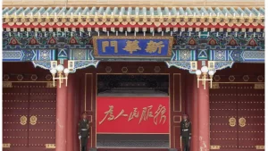 xinhuq 1