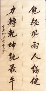 力转乾坤谁最牛0)