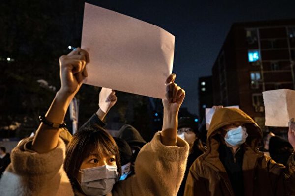 protest in beijing against china covid measures