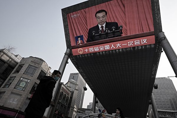 china politics
