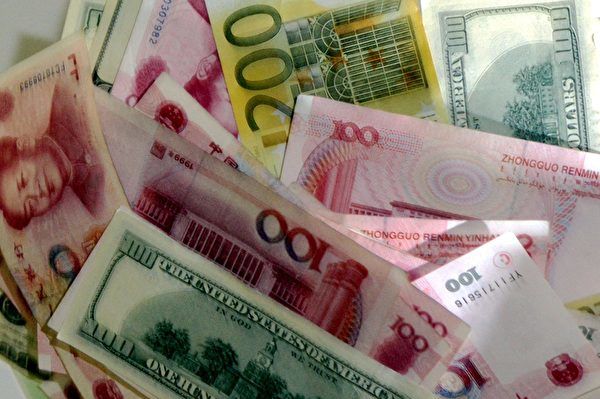 a mix of the chinese currency the yuan,